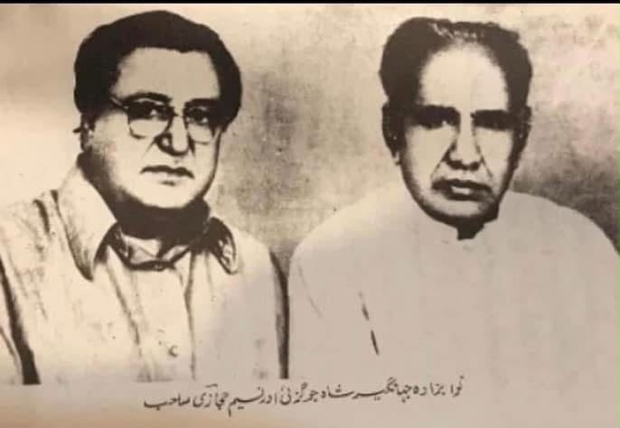 نسیم حجازی نواب جہانگیر شاہ جوگیزئی کے ساتھ